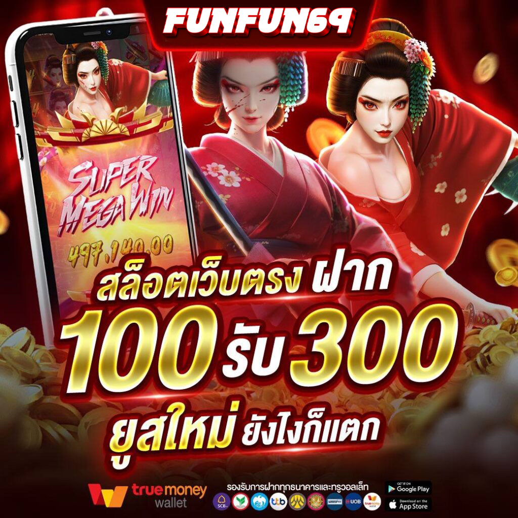 ดูเพิ่มเติม